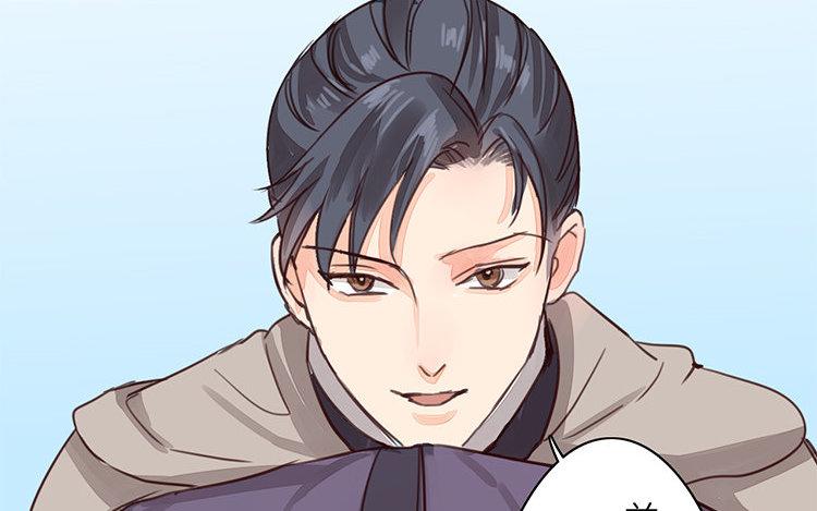 《指夫为妻》第56话 尽在掌握之中！ 第44页