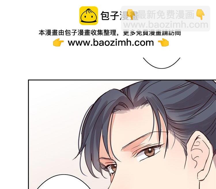 《指夫为妻》第56话 尽在掌握之中！ 第46页