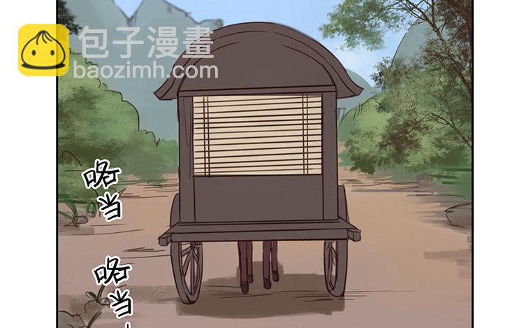 《指夫为妻》第56话 尽在掌握之中！ 第6页