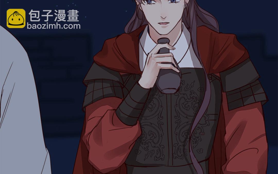 《指夫为妻》第59话 救人要紧！ 第13页