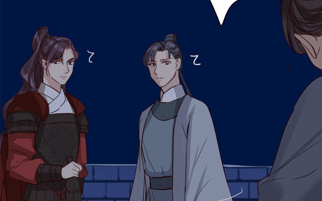 《指夫为妻》第59话 救人要紧！ 第22页