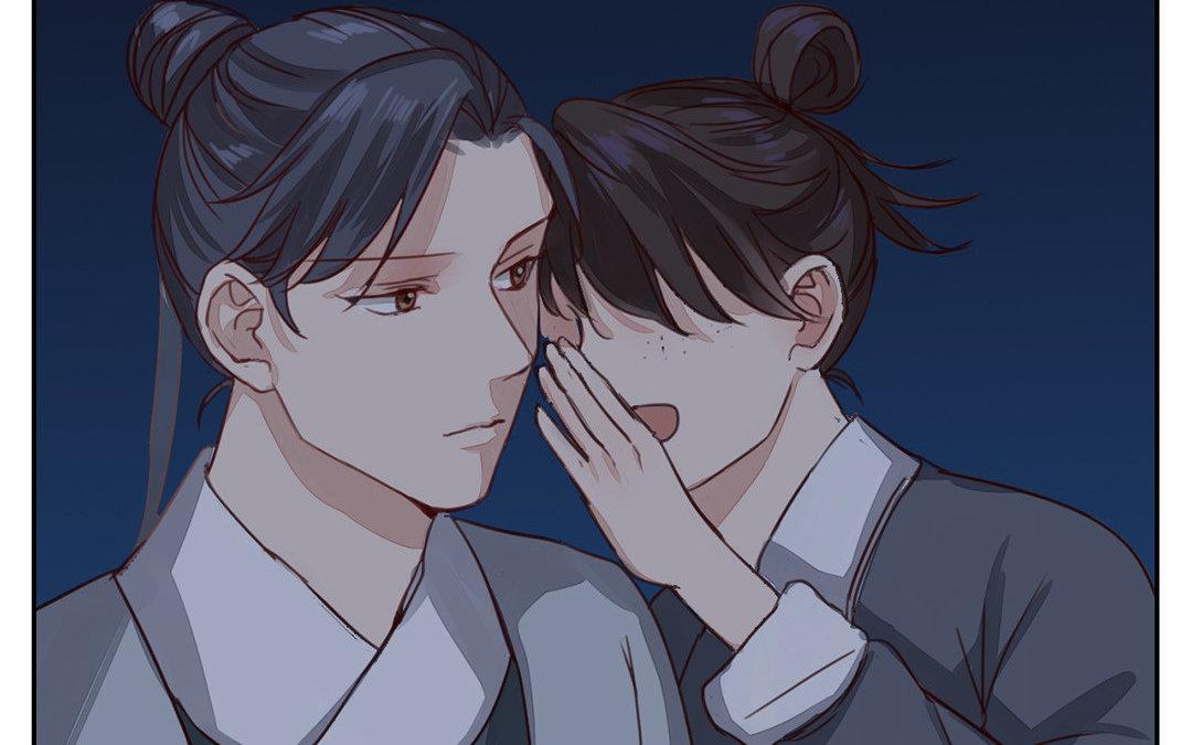 《指夫为妻》第59话 救人要紧！ 第24页