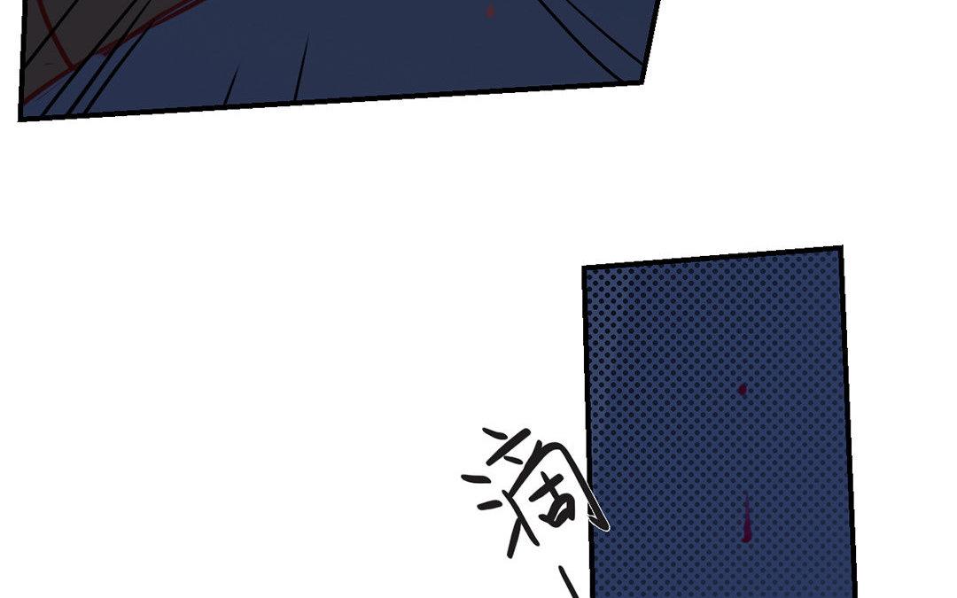 《指夫为妻》第59话 救人要紧！ 第32页