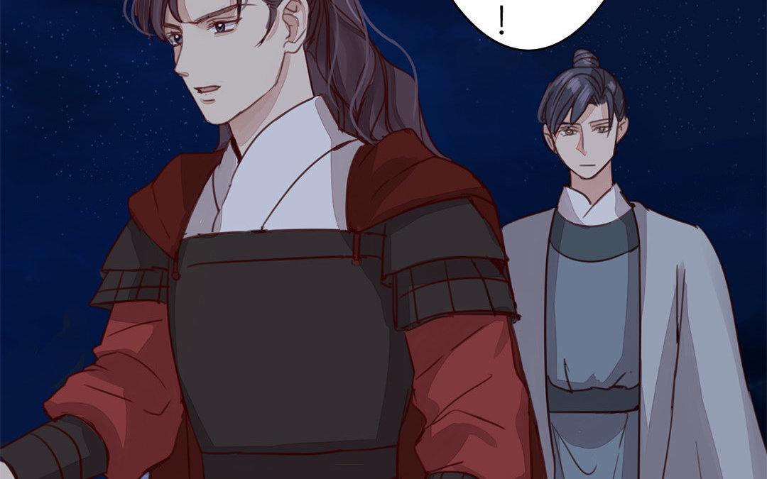 《指夫为妻》第59话 救人要紧！ 第44页