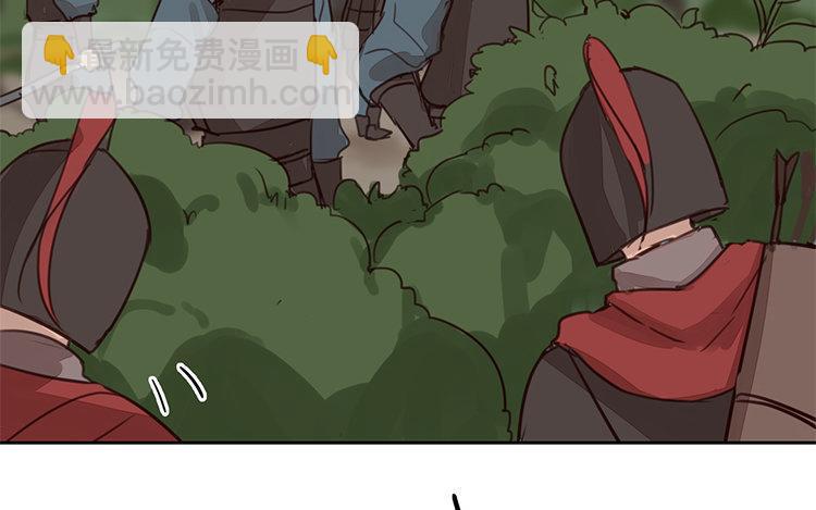 《指夫为妻》第57话 待客之道 第13页