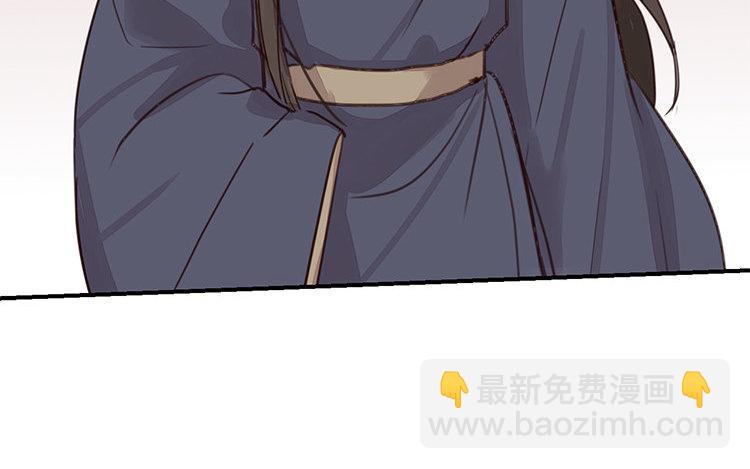 《指夫为妻》第57话 待客之道 第40页