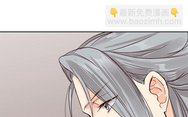 《指夫为妻》第57话 待客之道 第48页