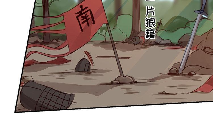 《指夫为妻》第57话 待客之道 第7页