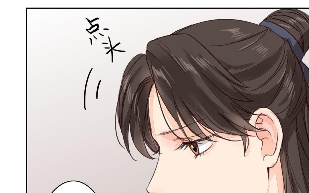 《指夫为妻》第58话 争取时间 第46页
