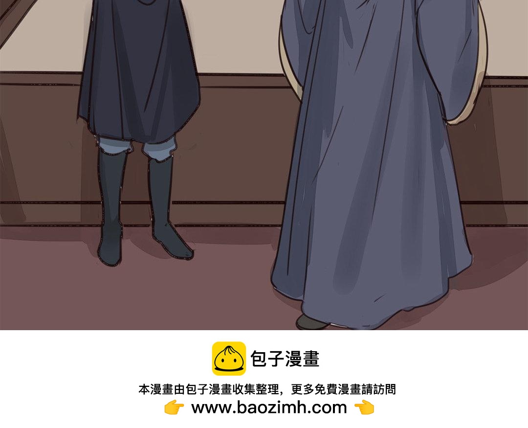 《指夫为妻》第58话 争取时间 第50页