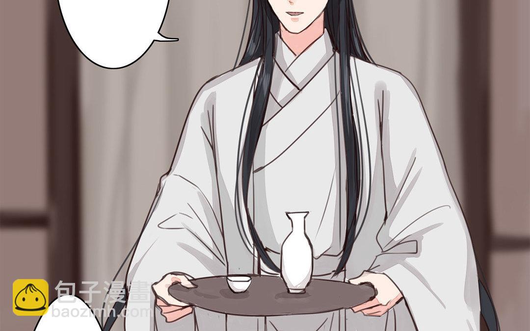 《指夫为妻》第58话 争取时间 第6页