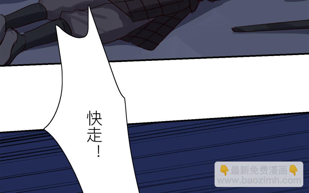 《指夫为妻》第61话 终于相见！ 第19页