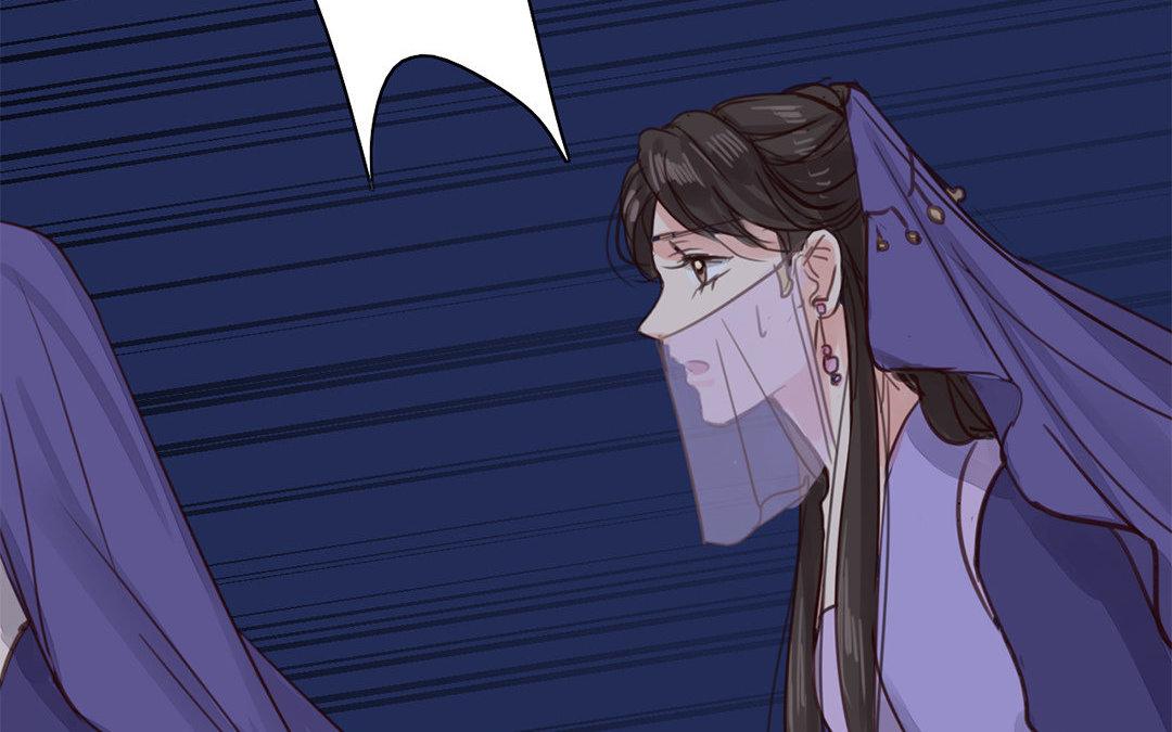 《指夫为妻》第61话 终于相见！ 第20页