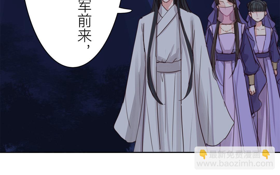 《指夫为妻》第61话 终于相见！ 第39页