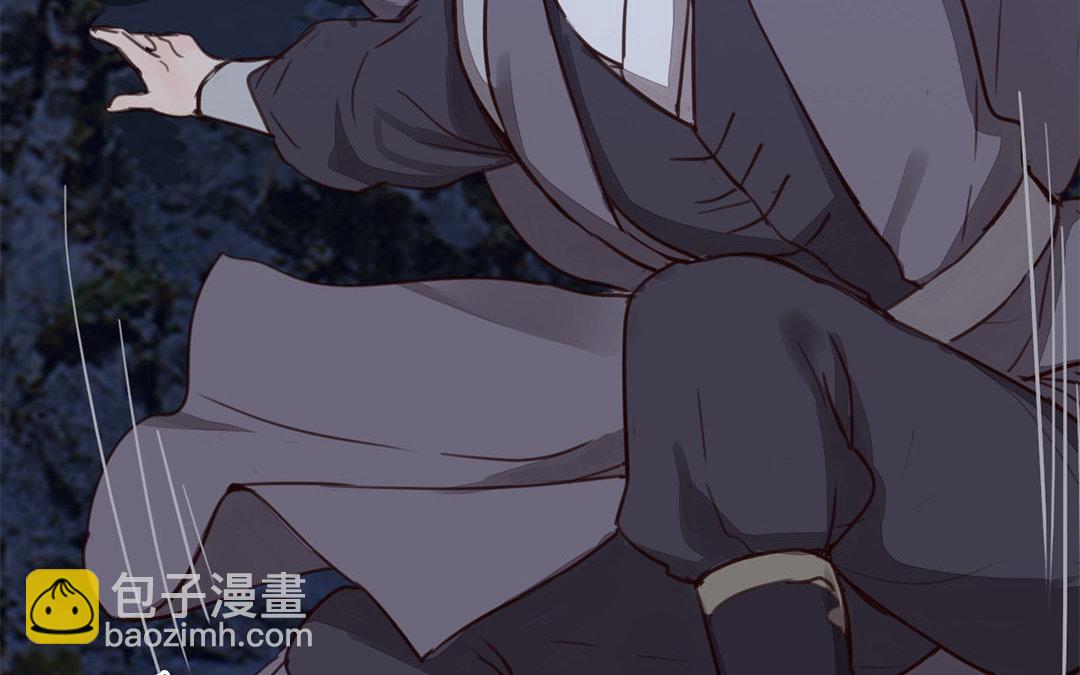 《指夫为妻》第61话 终于相见！ 第44页