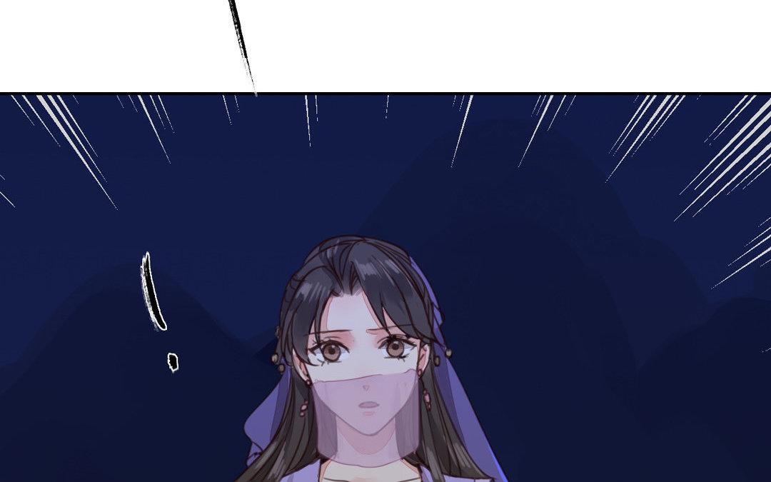 《指夫为妻》第61话 终于相见！ 第46页