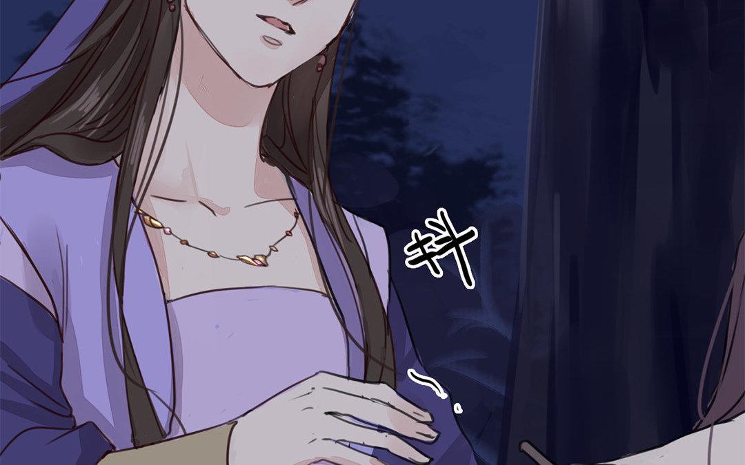 《指夫为妻》第63话 拖累了你 第12页