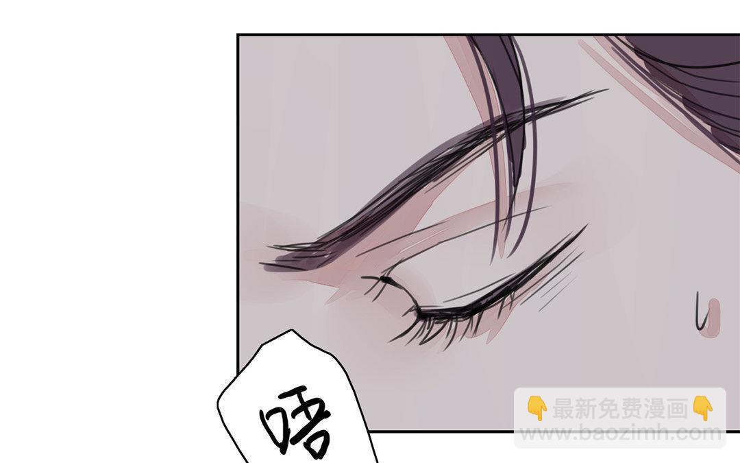 《指夫为妻》第63话 拖累了你 第15页