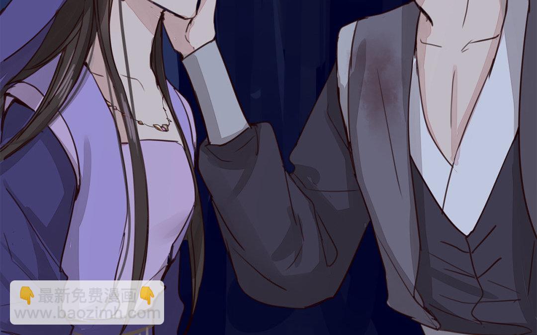 《指夫为妻》第63话 拖累了你 第32页