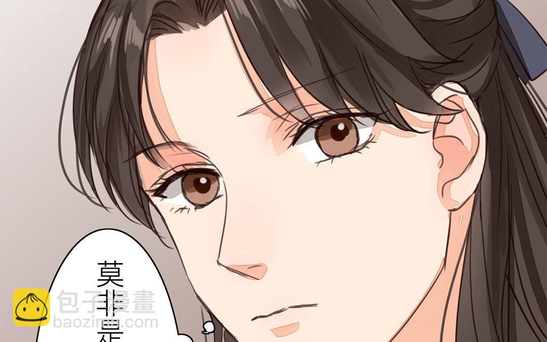 《指夫为妻》第60话 有情报！ 第20页