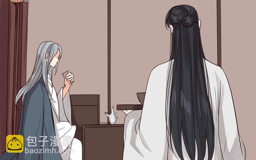 《指夫为妻》第60话 有情报！ 第23页