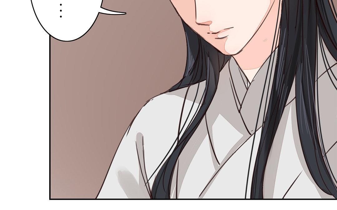 《指夫为妻》第60话 有情报！ 第33页