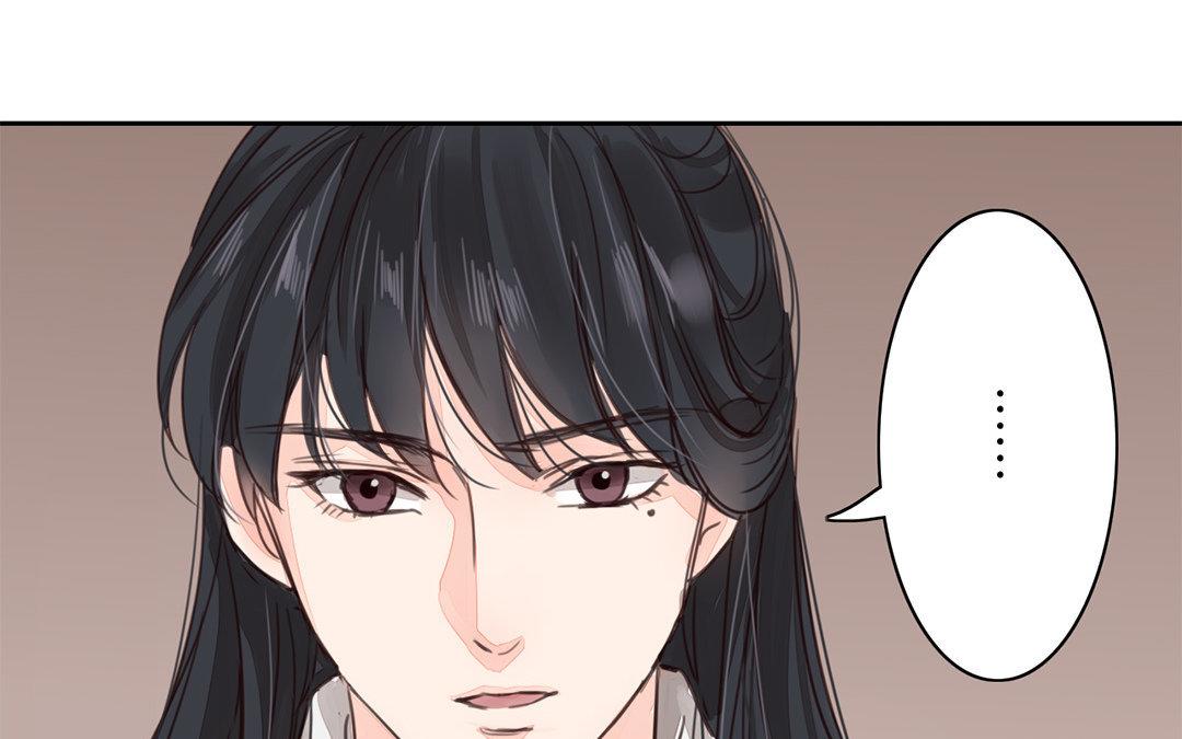 《指夫为妻》第60话 有情报！ 第43页