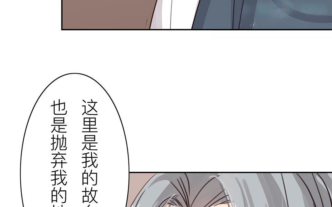 《指夫为妻》第60话 有情报！ 第47页