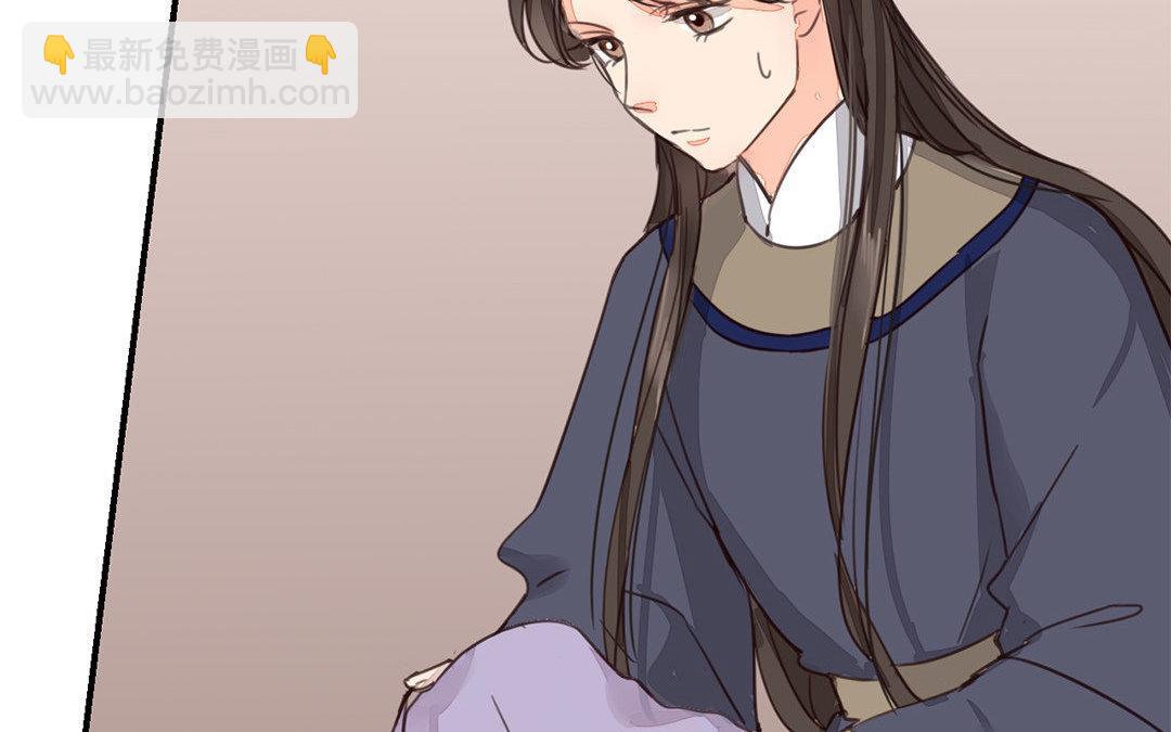 《指夫为妻》第60话 有情报！ 第8页