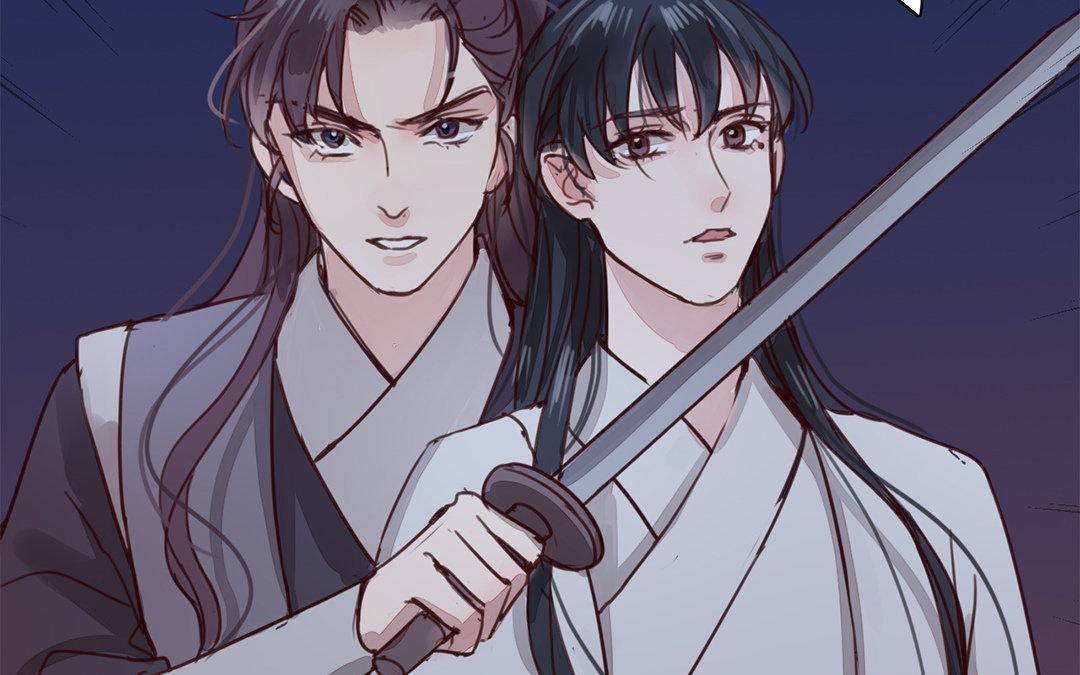 《指夫为妻》第62话 两全其美 第11页