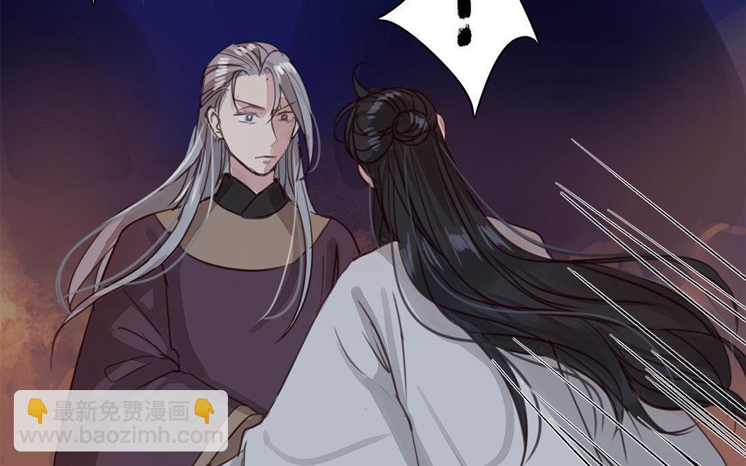 《指夫为妻》第62话 两全其美 第27页