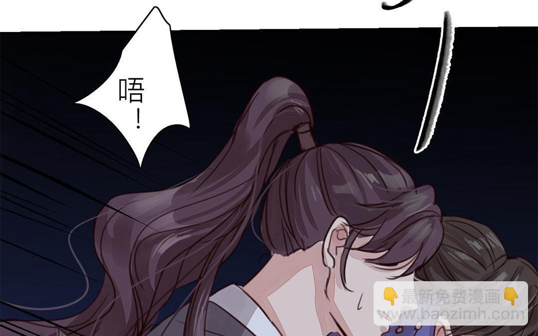 《指夫为妻》第62话 两全其美 第37页