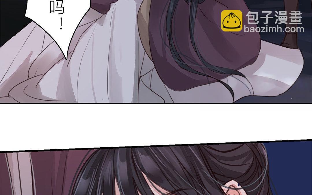 《指夫为妻》第62话 两全其美 第43页