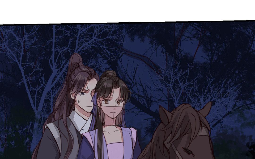 《指夫为妻》第62话 两全其美 第47页