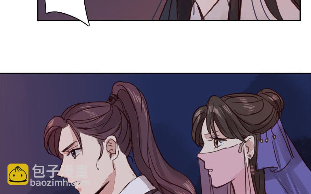 《指夫为妻》第62话 两全其美 第8页