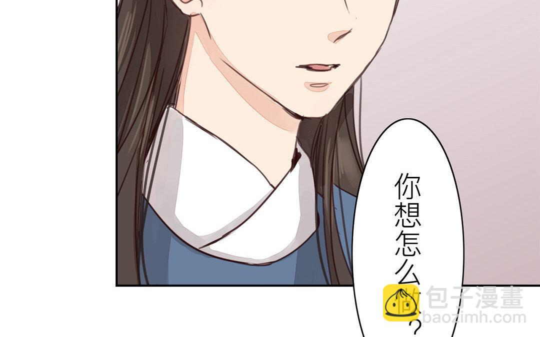 《指夫为妻》第65话 两难之地 第38页