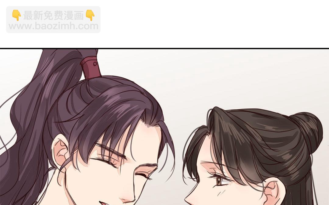 《指夫为妻》第65话 两难之地 第43页