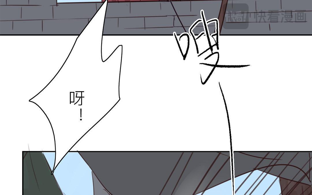 《指夫为妻》第65话 两难之地 第49页