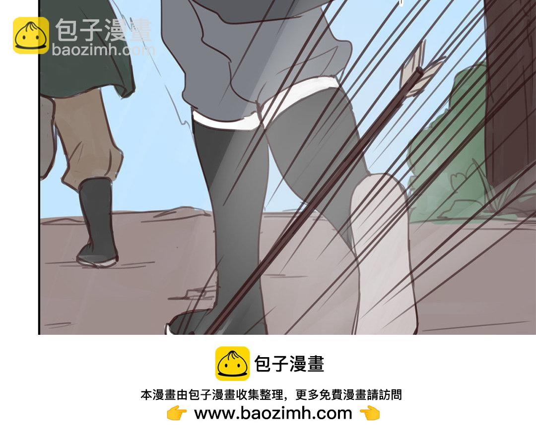 《指夫为妻》第65话 两难之地 第50页