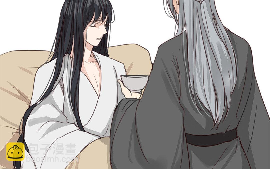 《指夫为妻》第66话 强弩之末 第10页