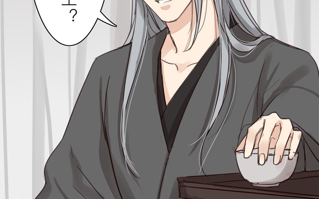 《指夫为妻》第66话 强弩之末 第12页