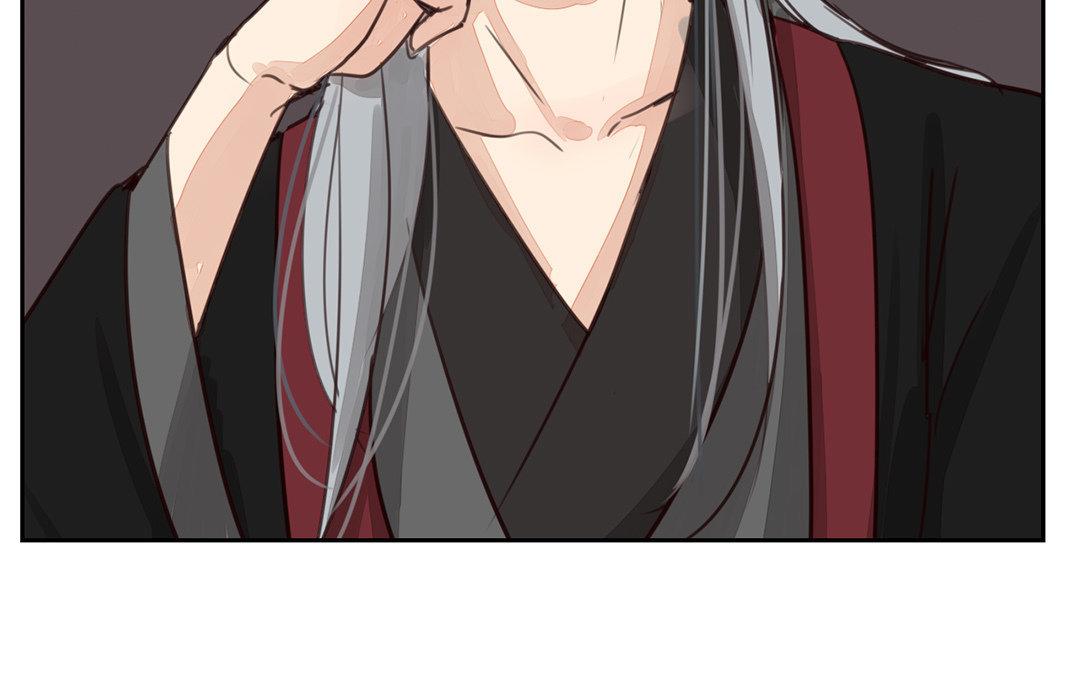 《指夫为妻》第66话 强弩之末 第17页