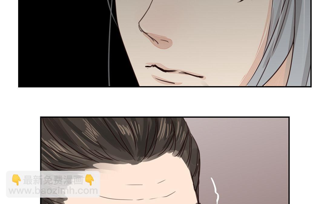 《指夫为妻》第66话 强弩之末 第23页