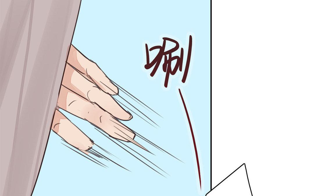 《指夫为妻》第66话 强弩之末 第30页