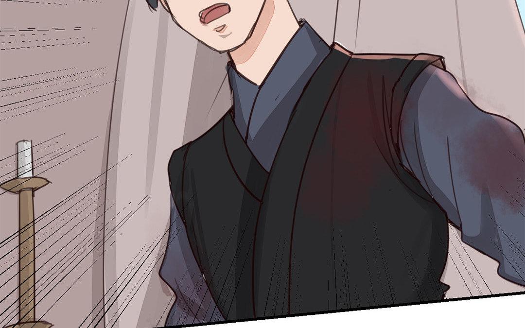 《指夫为妻》第66话 强弩之末 第32页