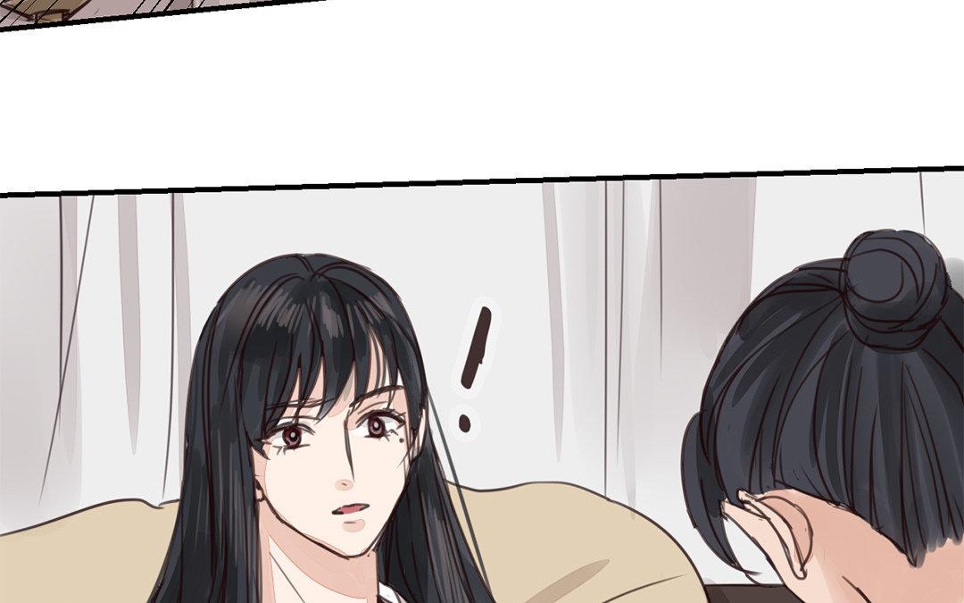 《指夫为妻》第66话 强弩之末 第33页