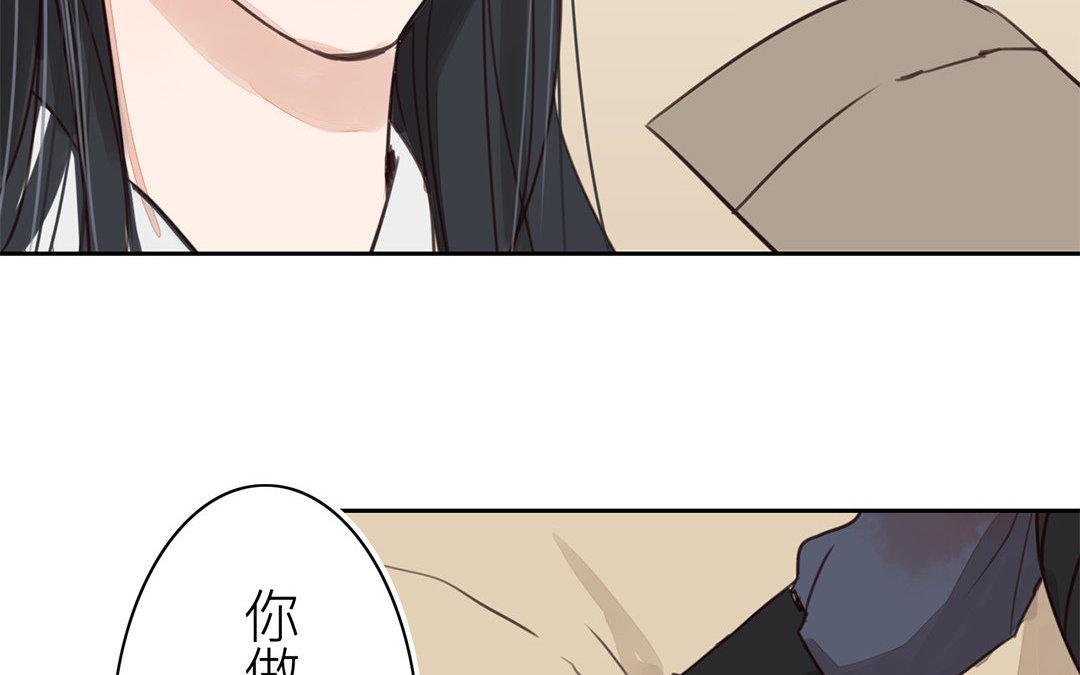 《指夫为妻》第66话 强弩之末 第40页
