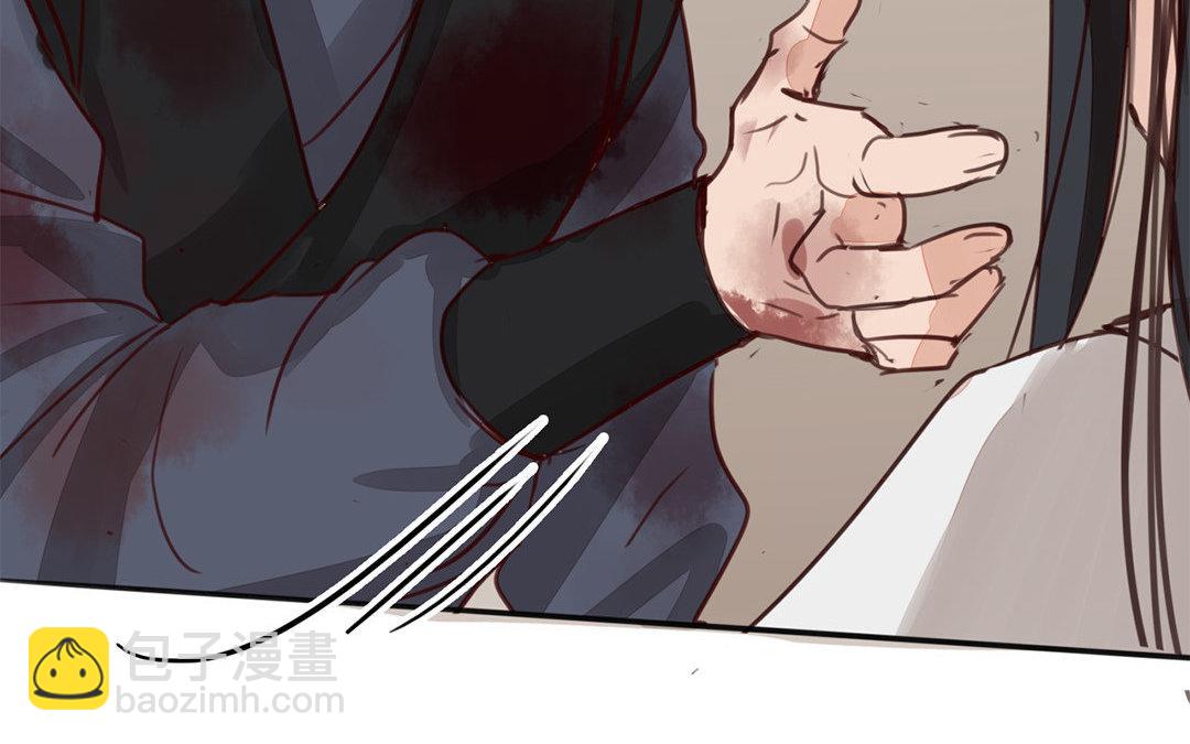 《指夫为妻》第66话 强弩之末 第46页