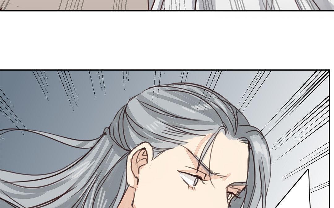 《指夫为妻》第66话 强弩之末 第49页