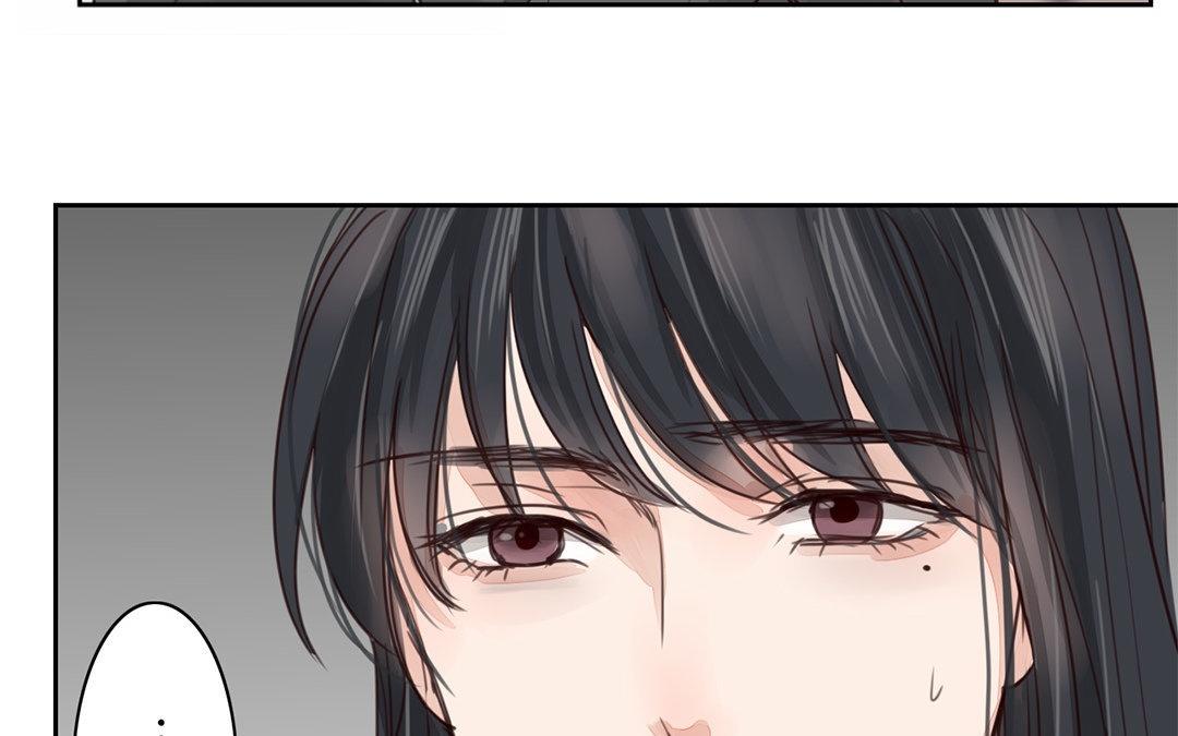 《指夫为妻》第66话 强弩之末 第7页